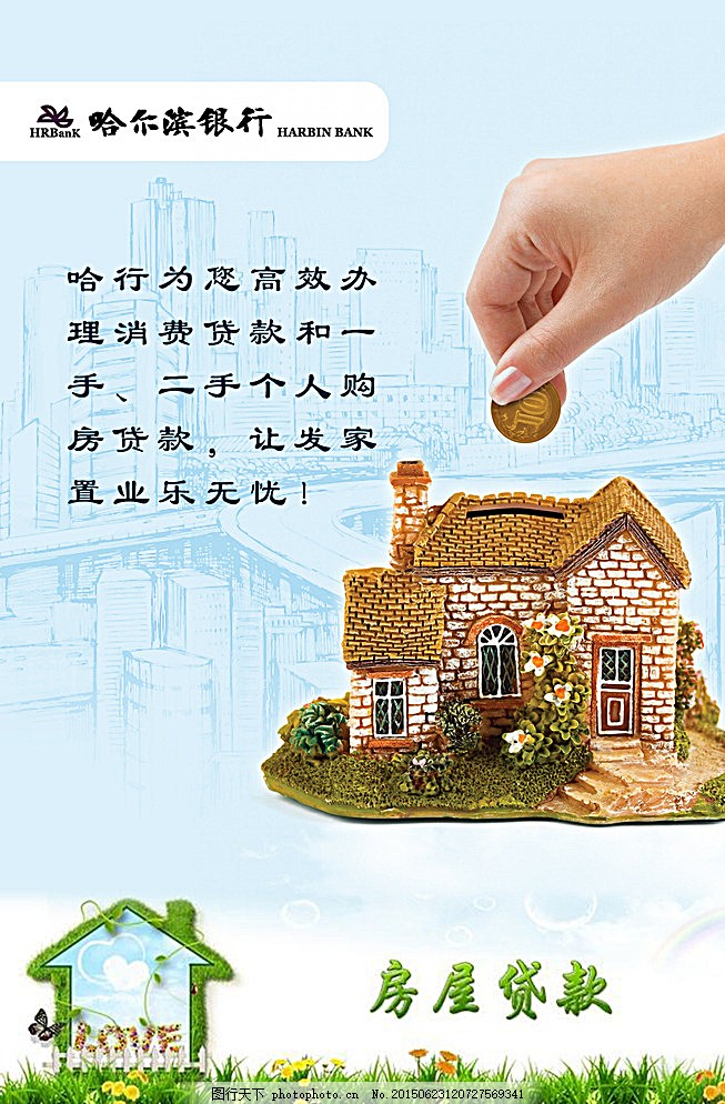 重庆当天放款